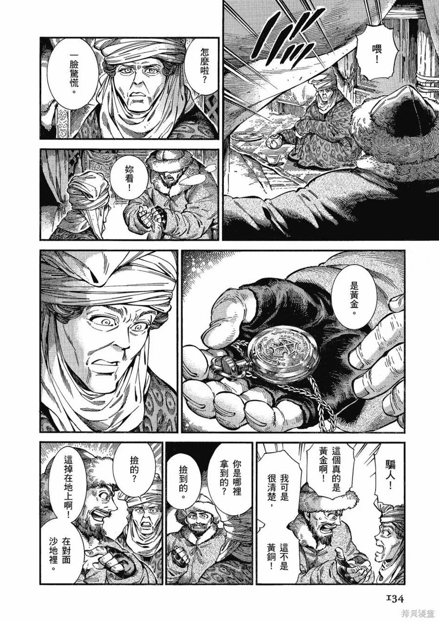 第139页