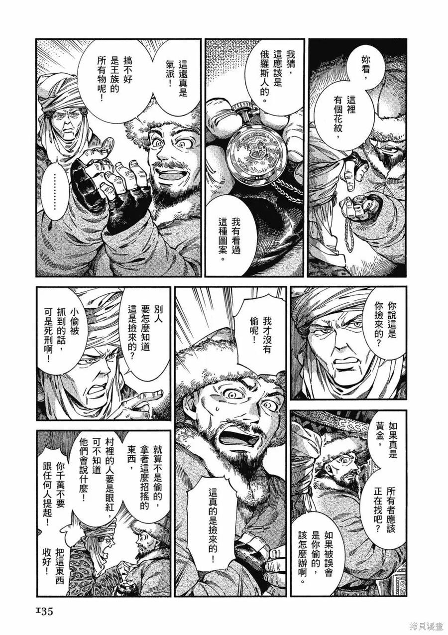 第140页