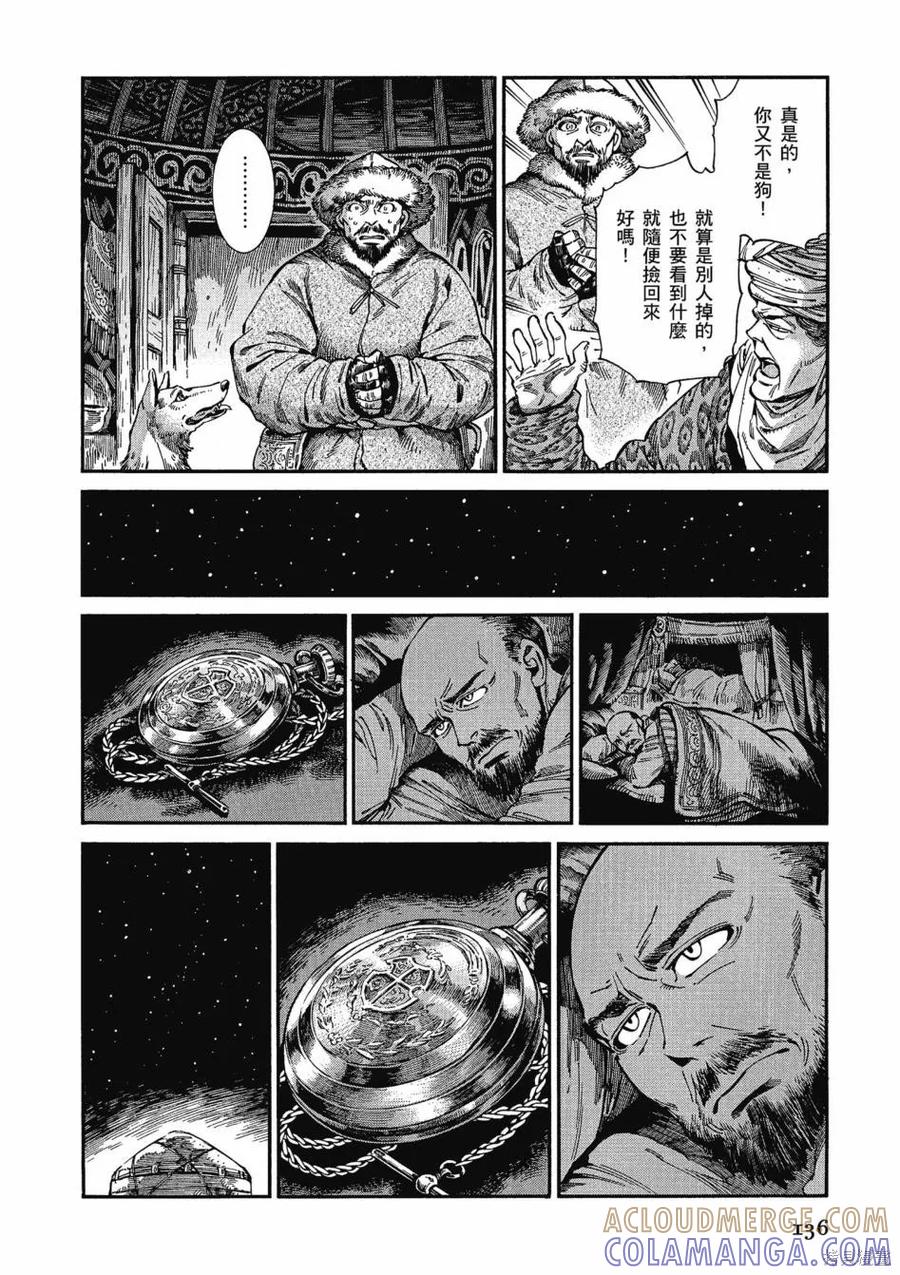 第141页