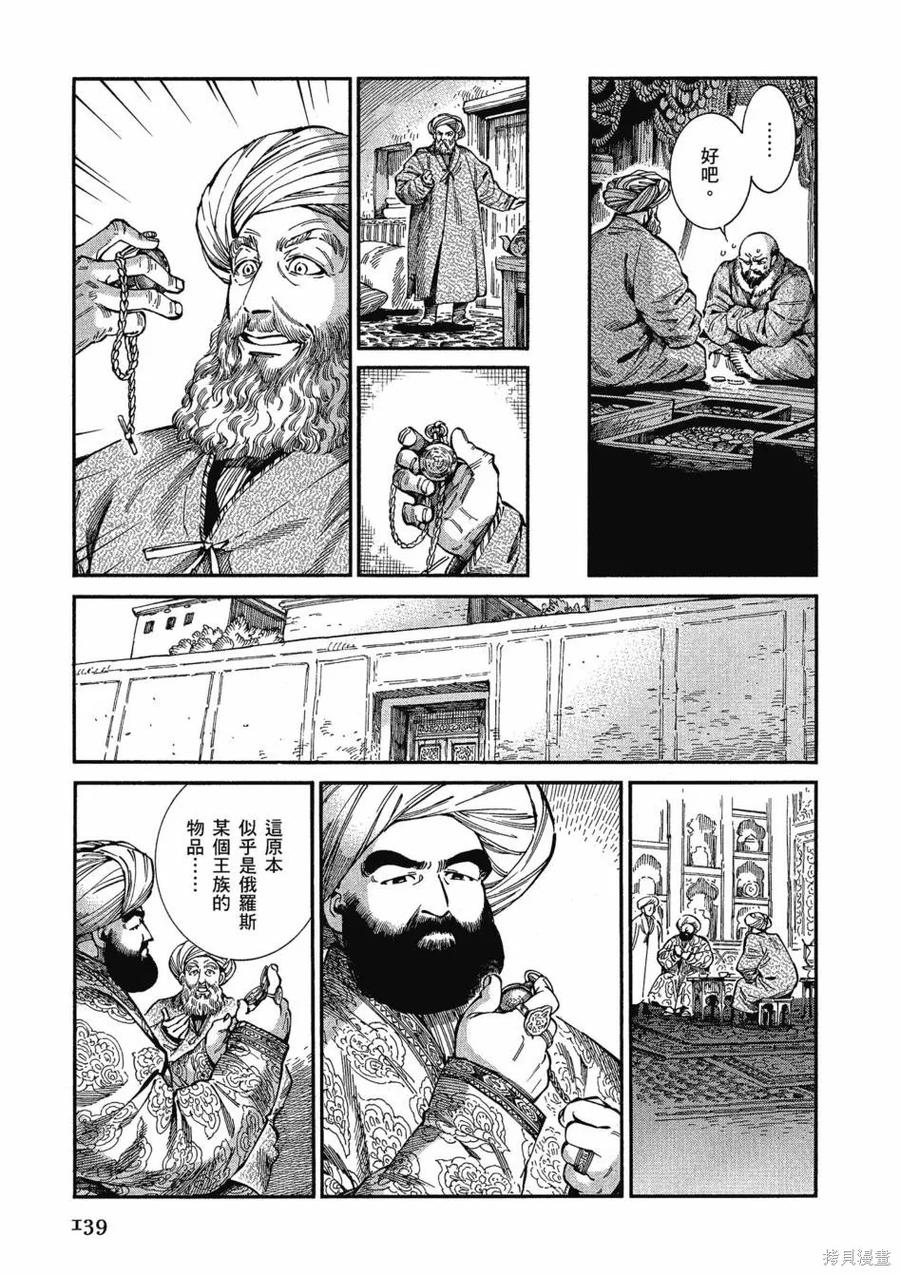 第144页