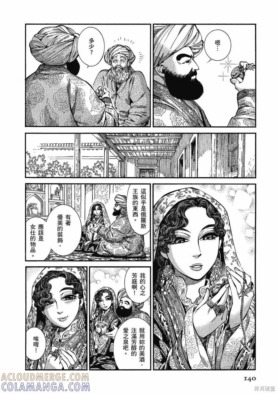 第145页