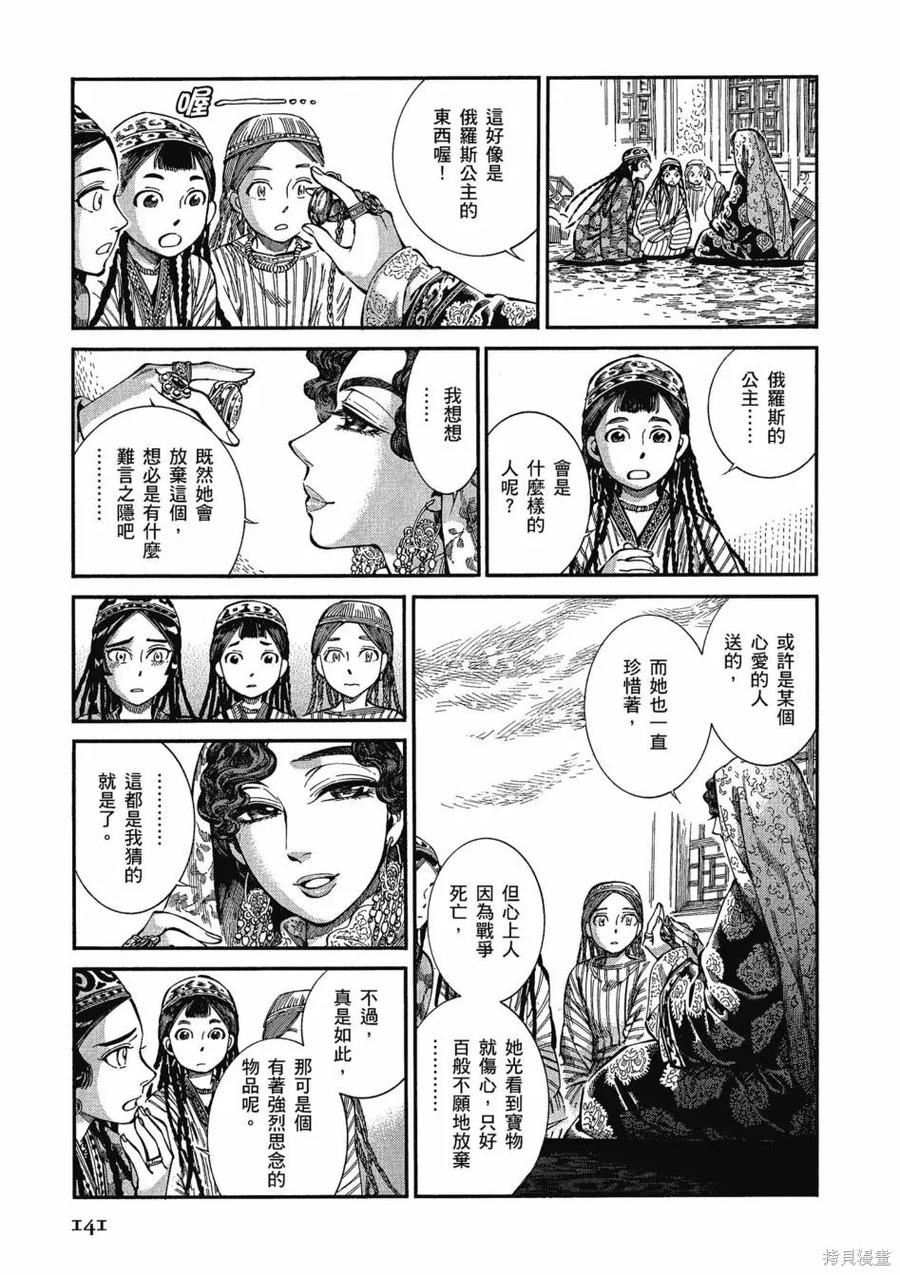 第146页