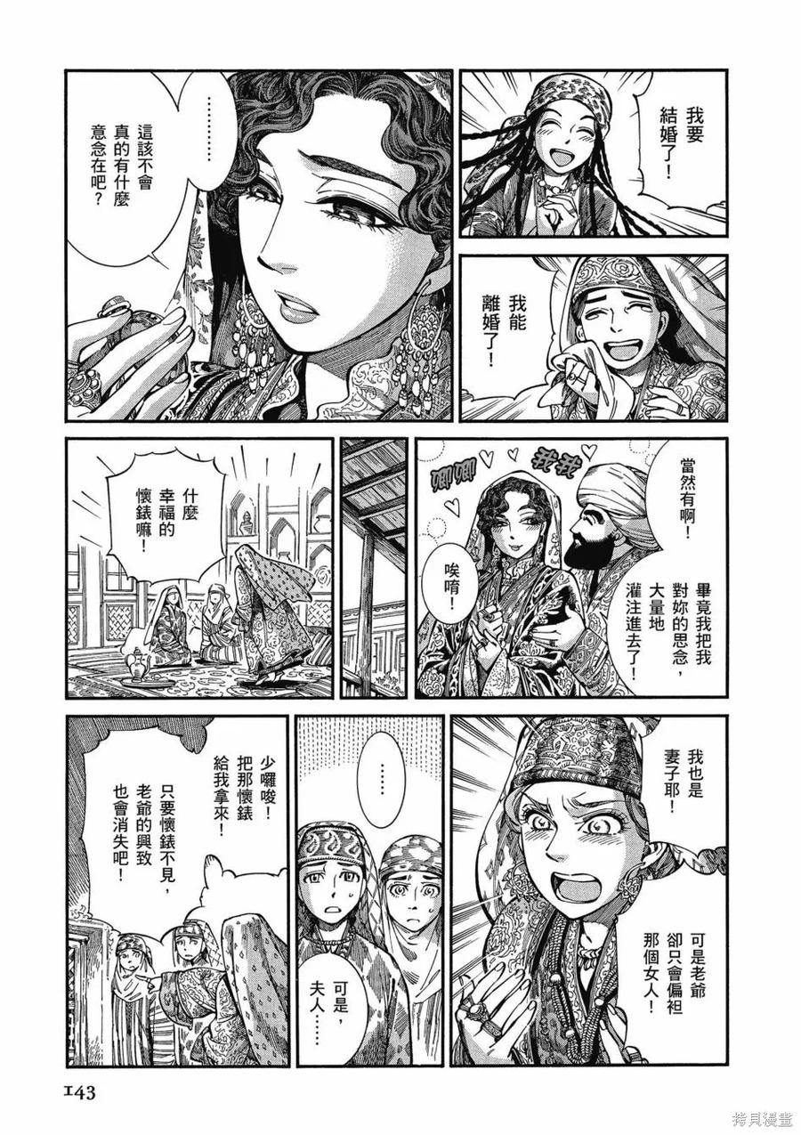 第148页