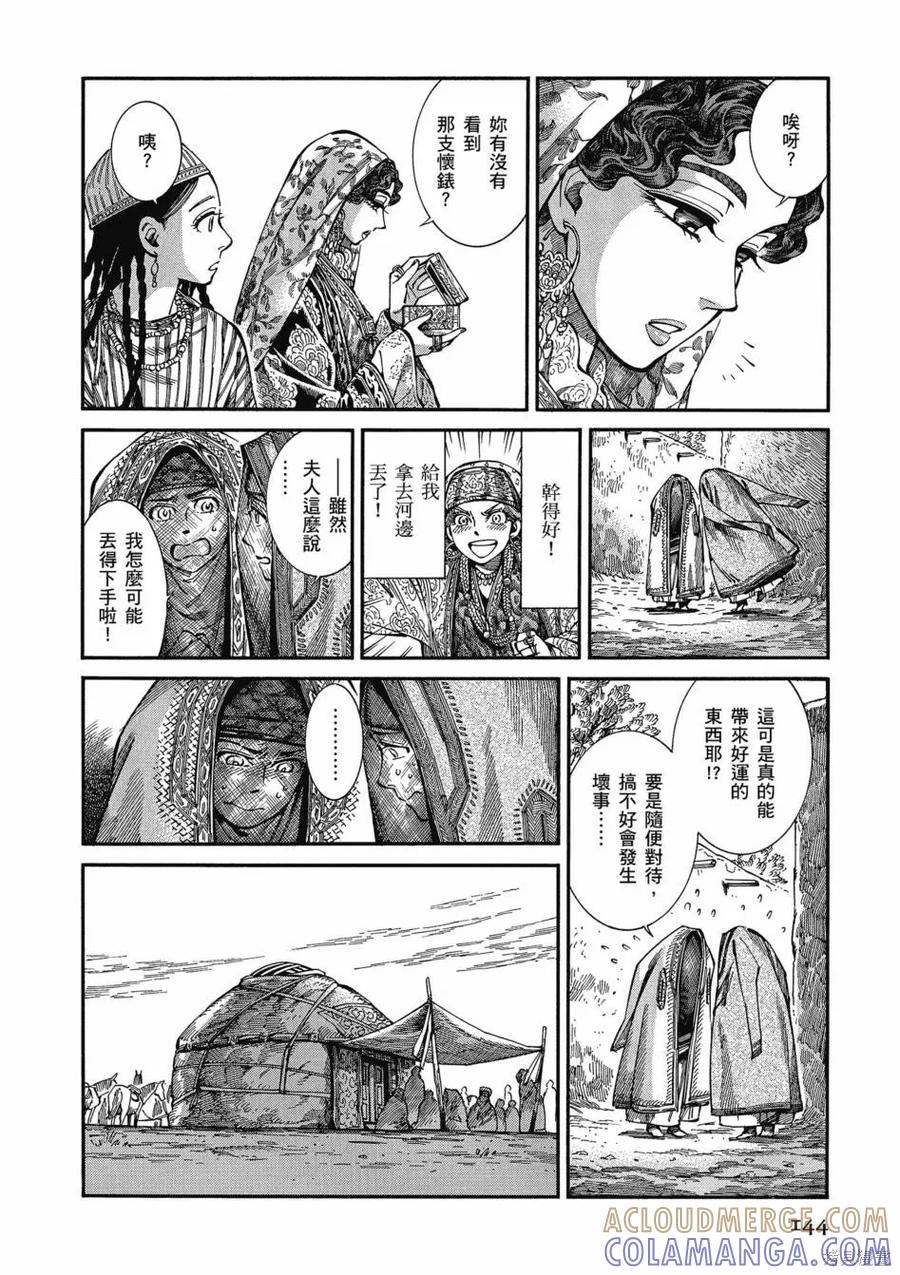 第149页