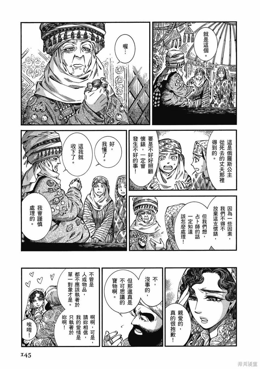 第150页