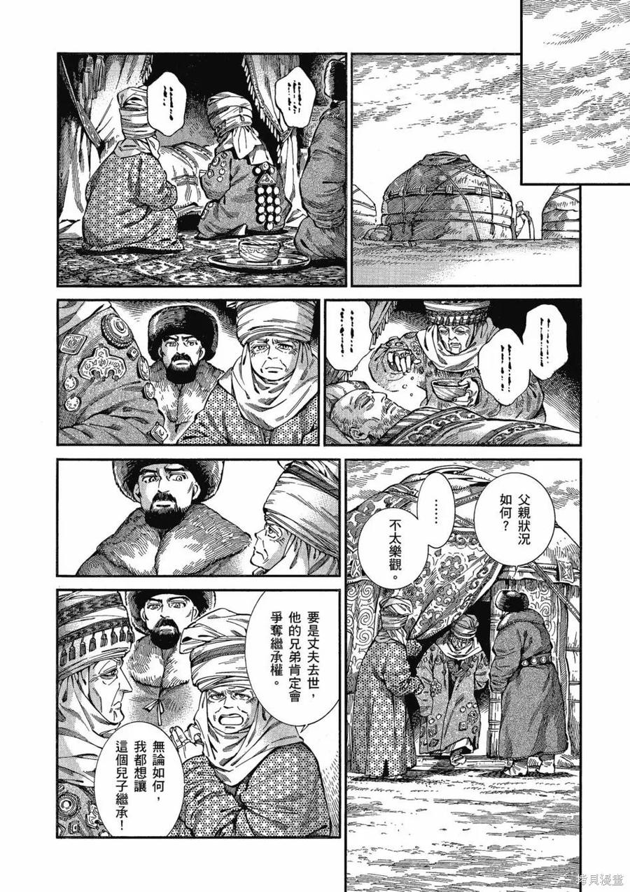 第151页
