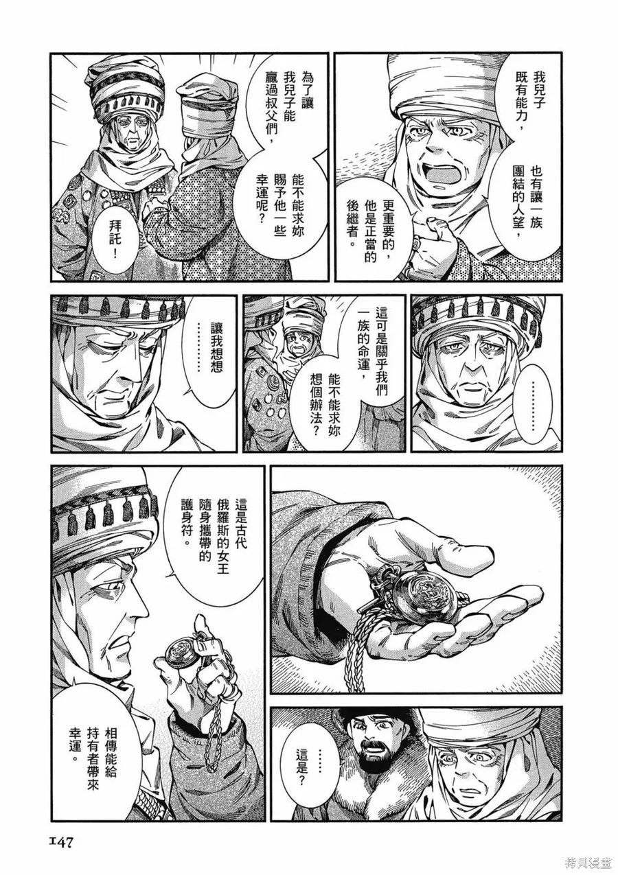 第152页