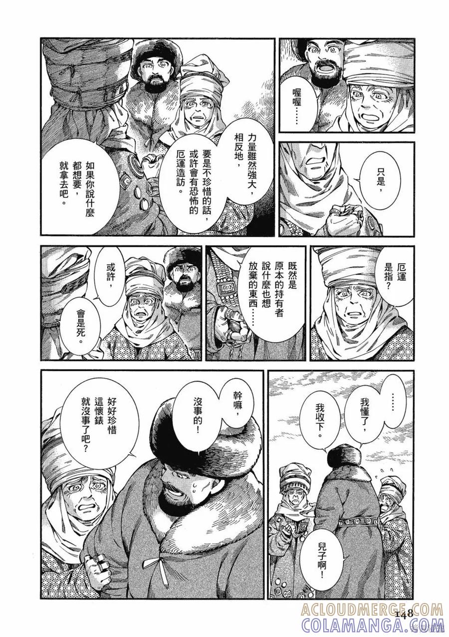 第153页