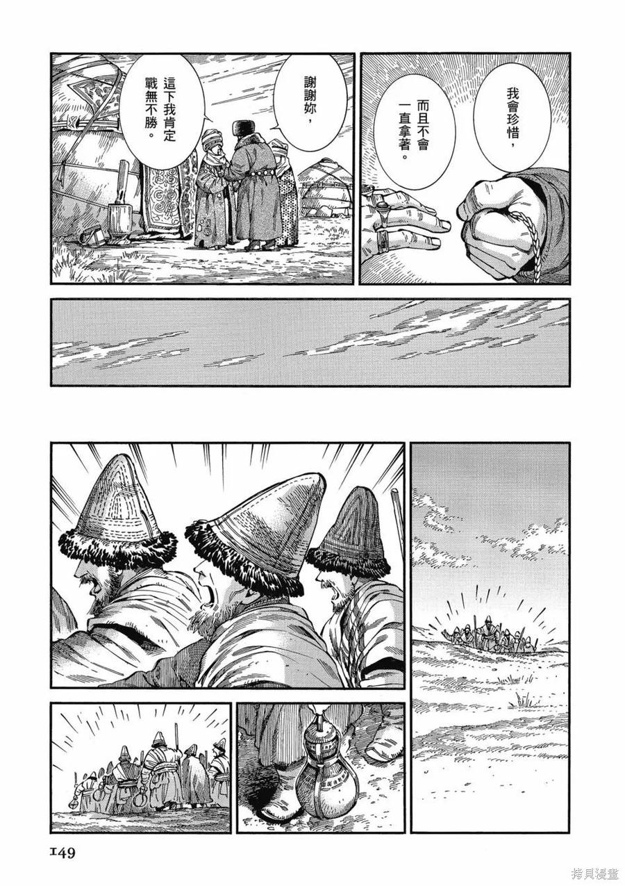 第154页