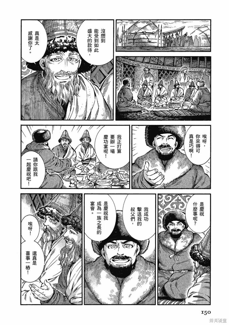 第155页