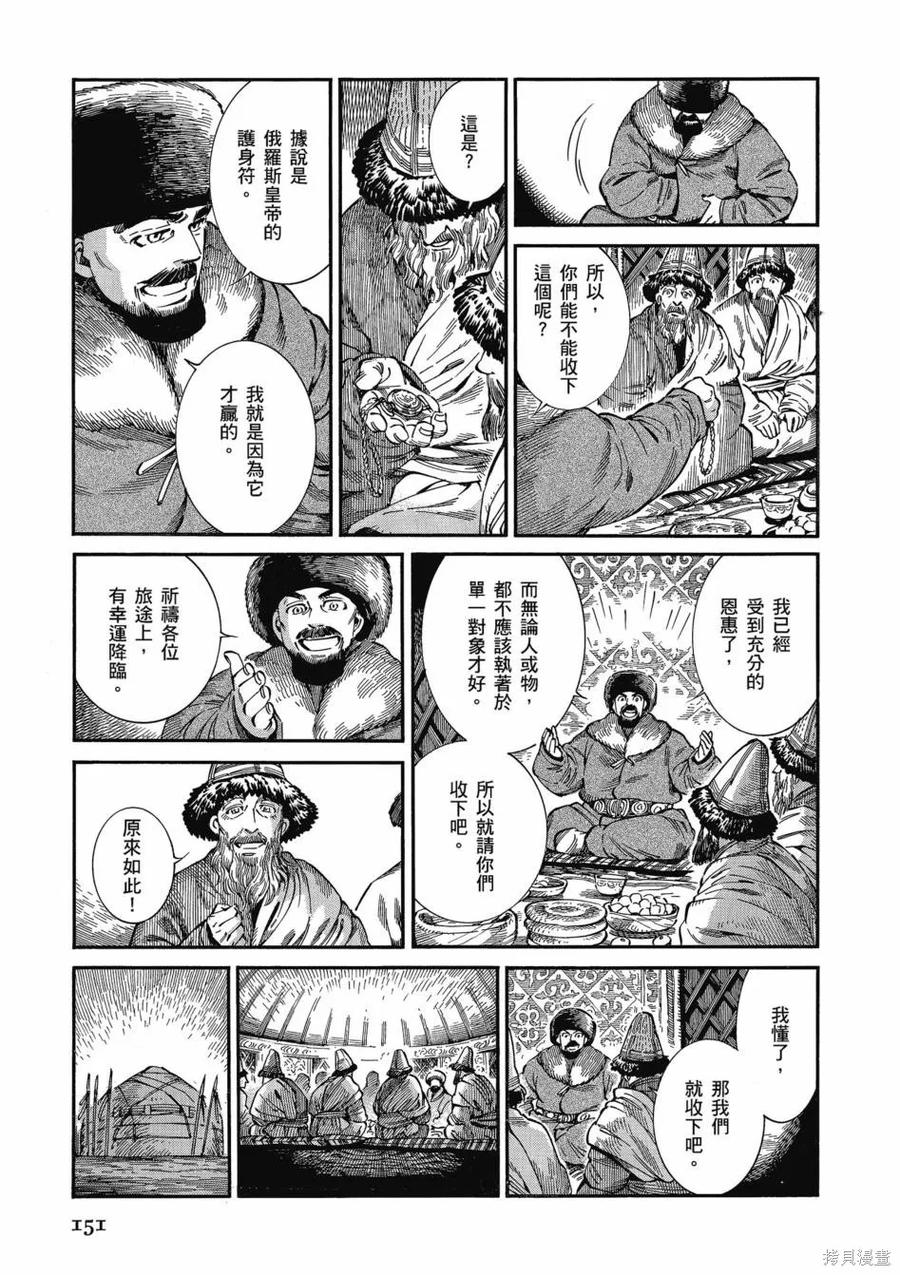 第156页