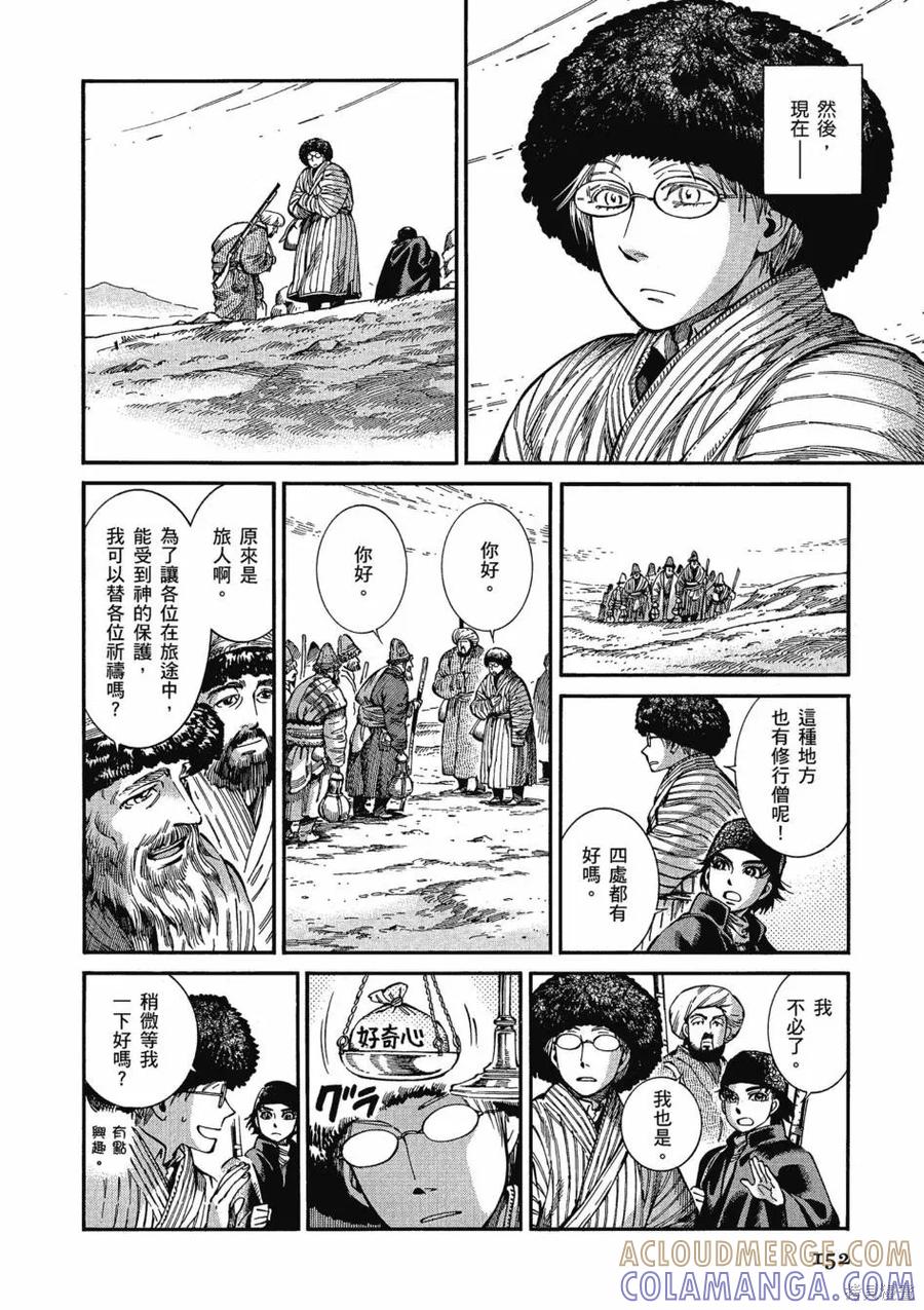 第157页