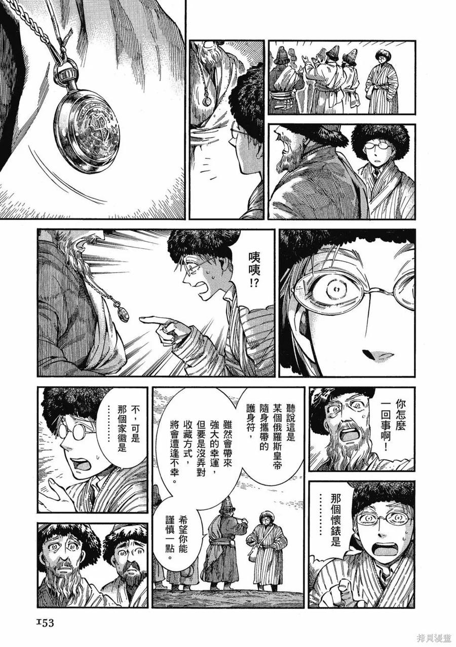 第158页