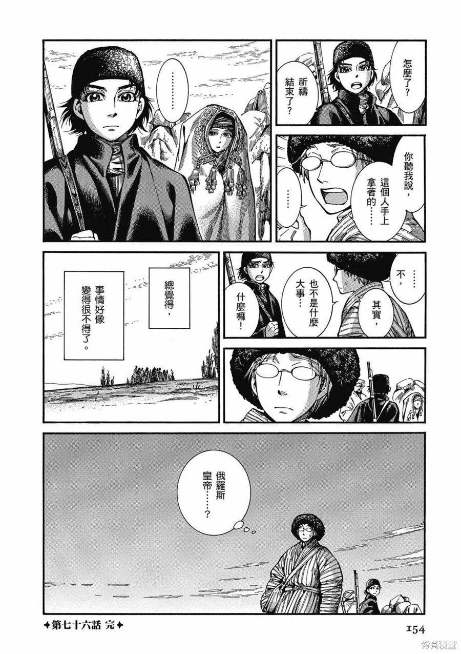 第159页