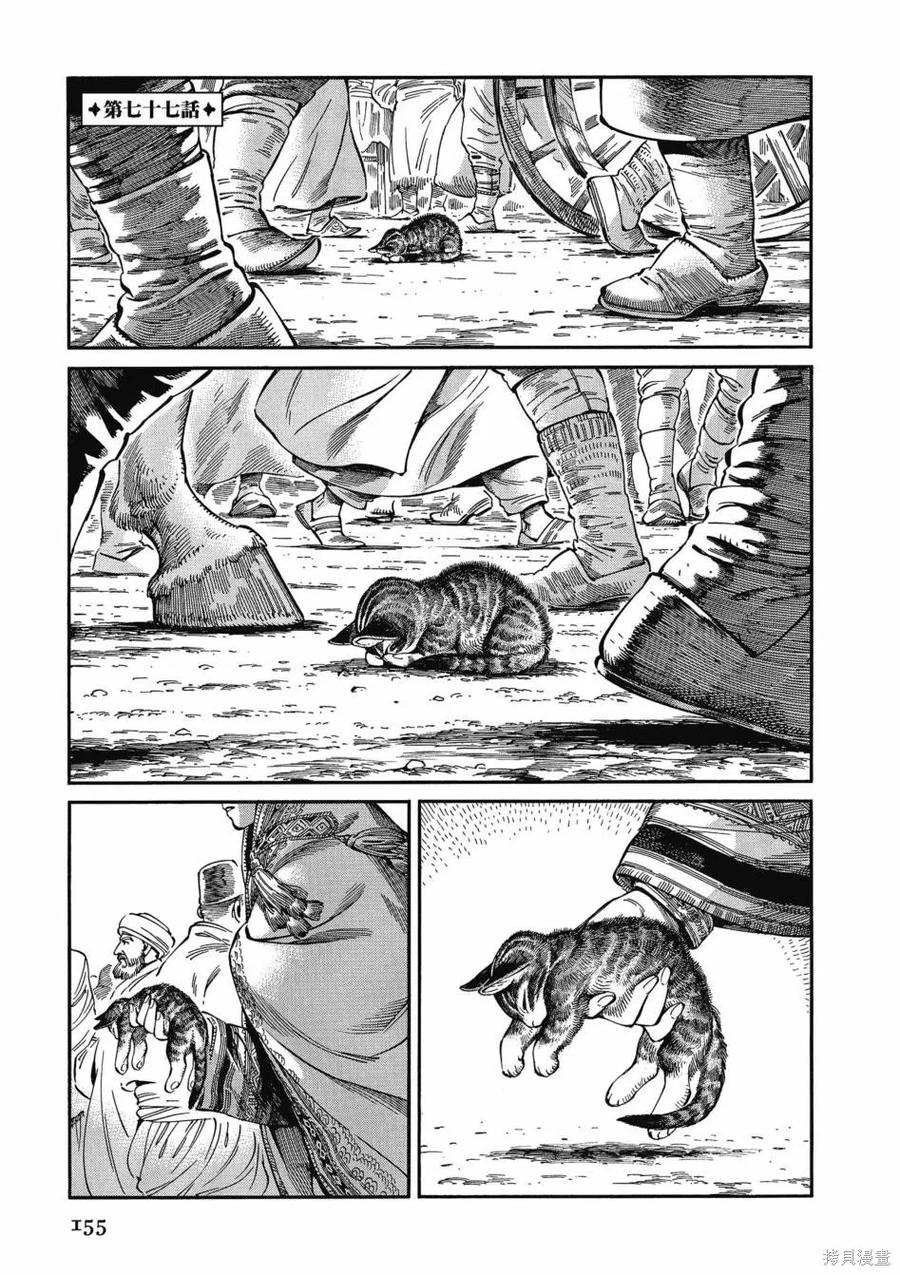 第160页