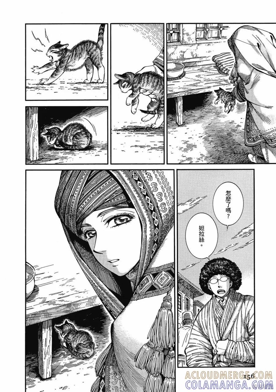 第161页