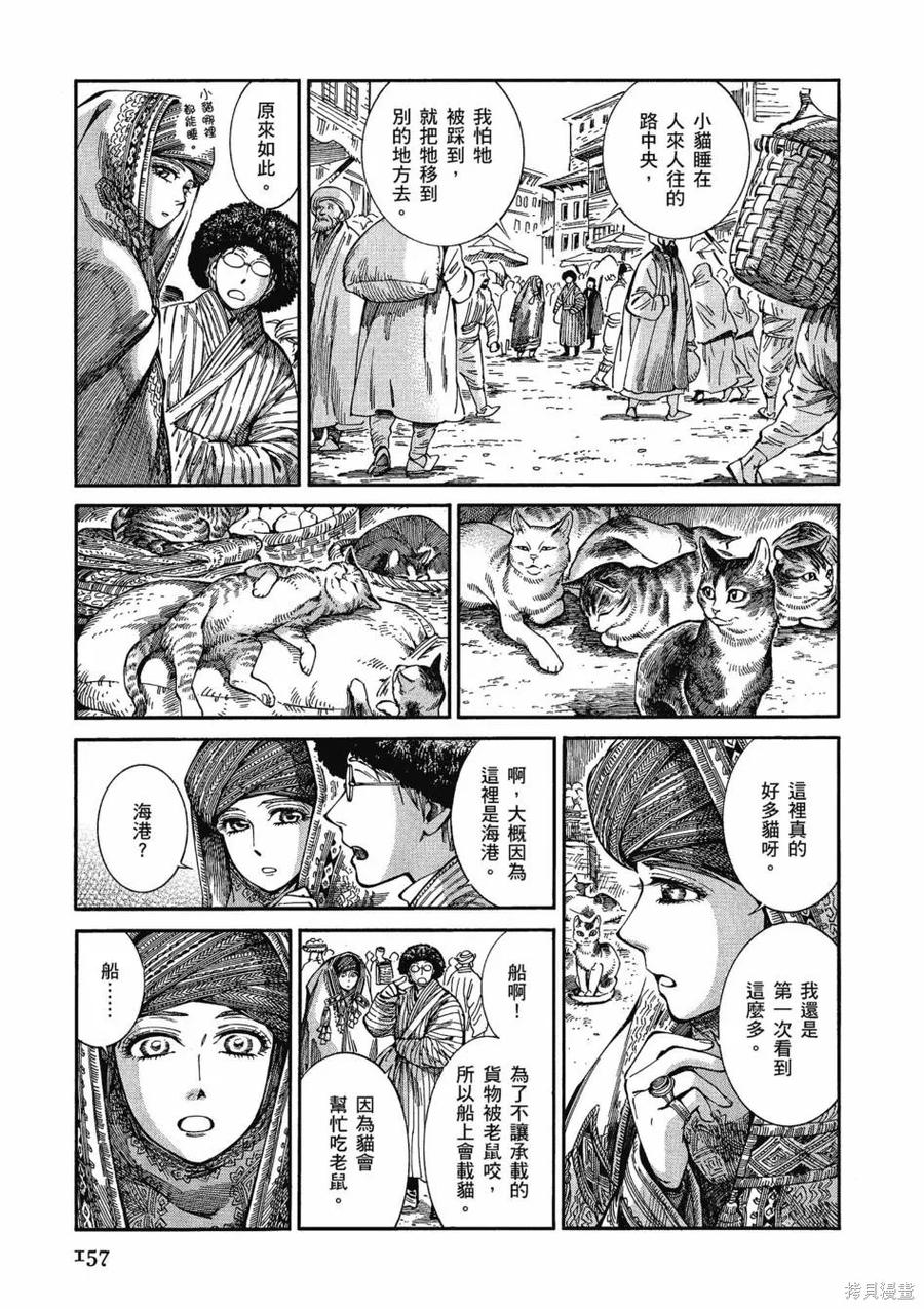 第162页