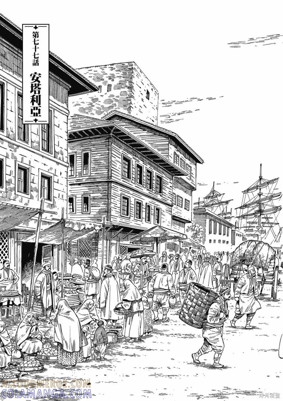 第165页