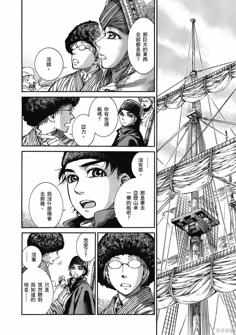 第166页