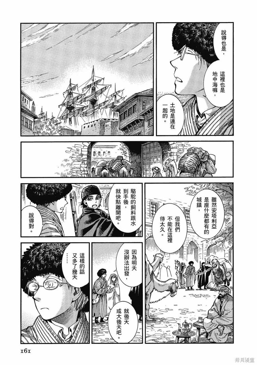 第167页
