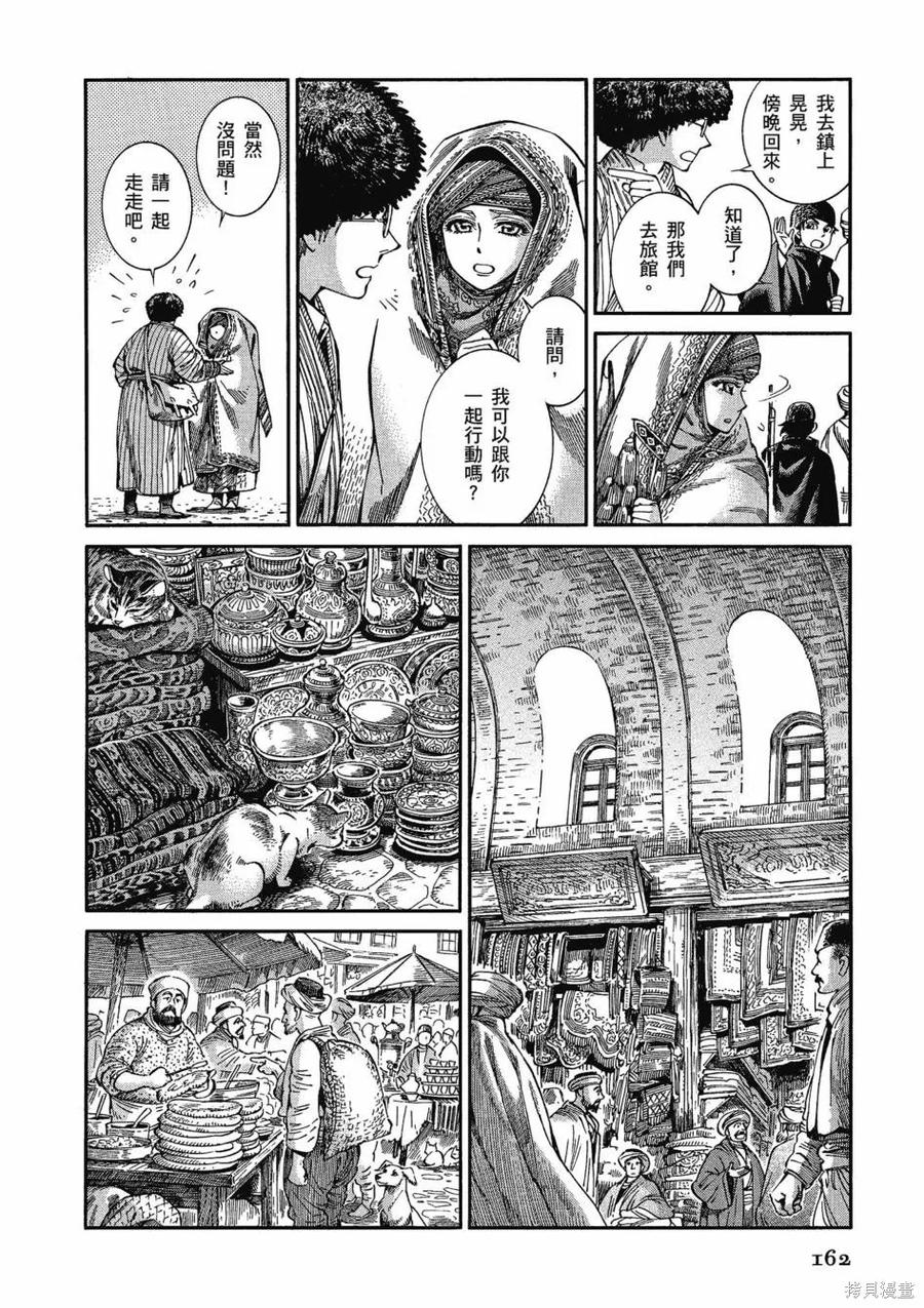 第168页