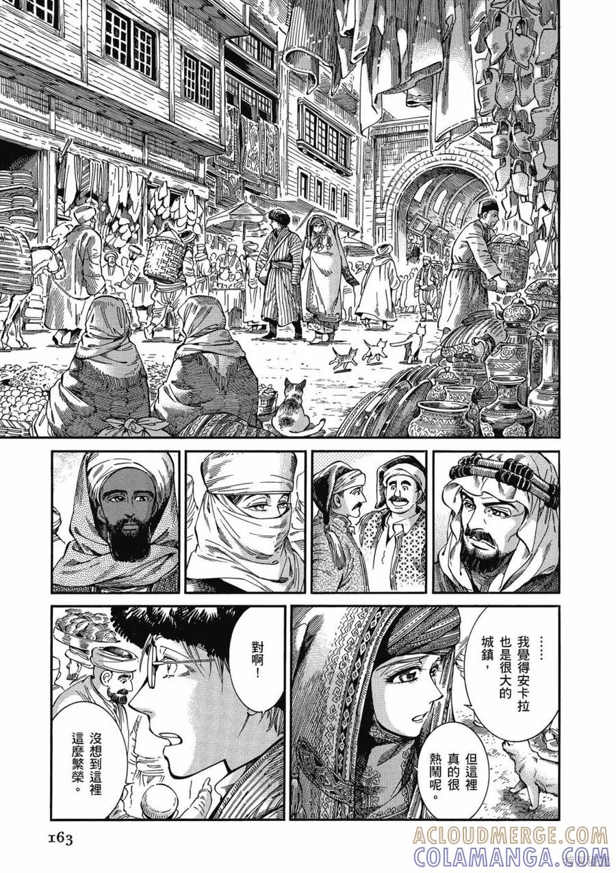 第169页