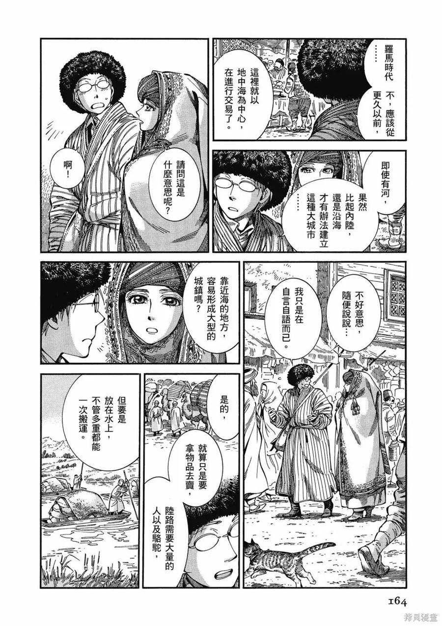第170页
