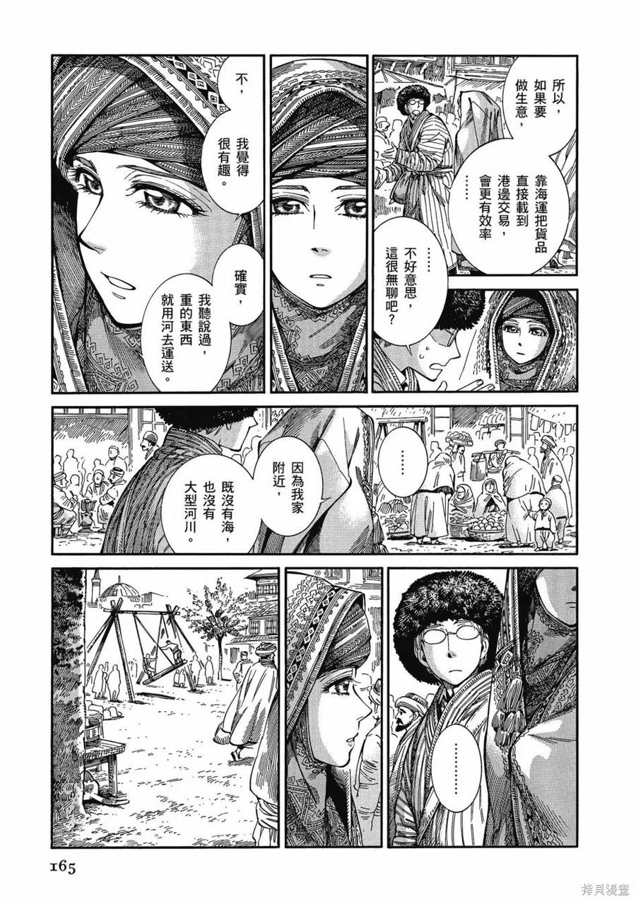 第171页