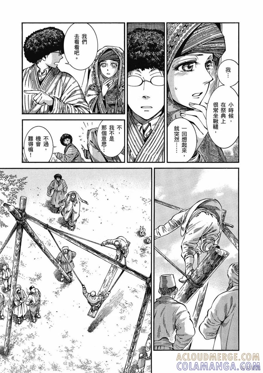 第173页