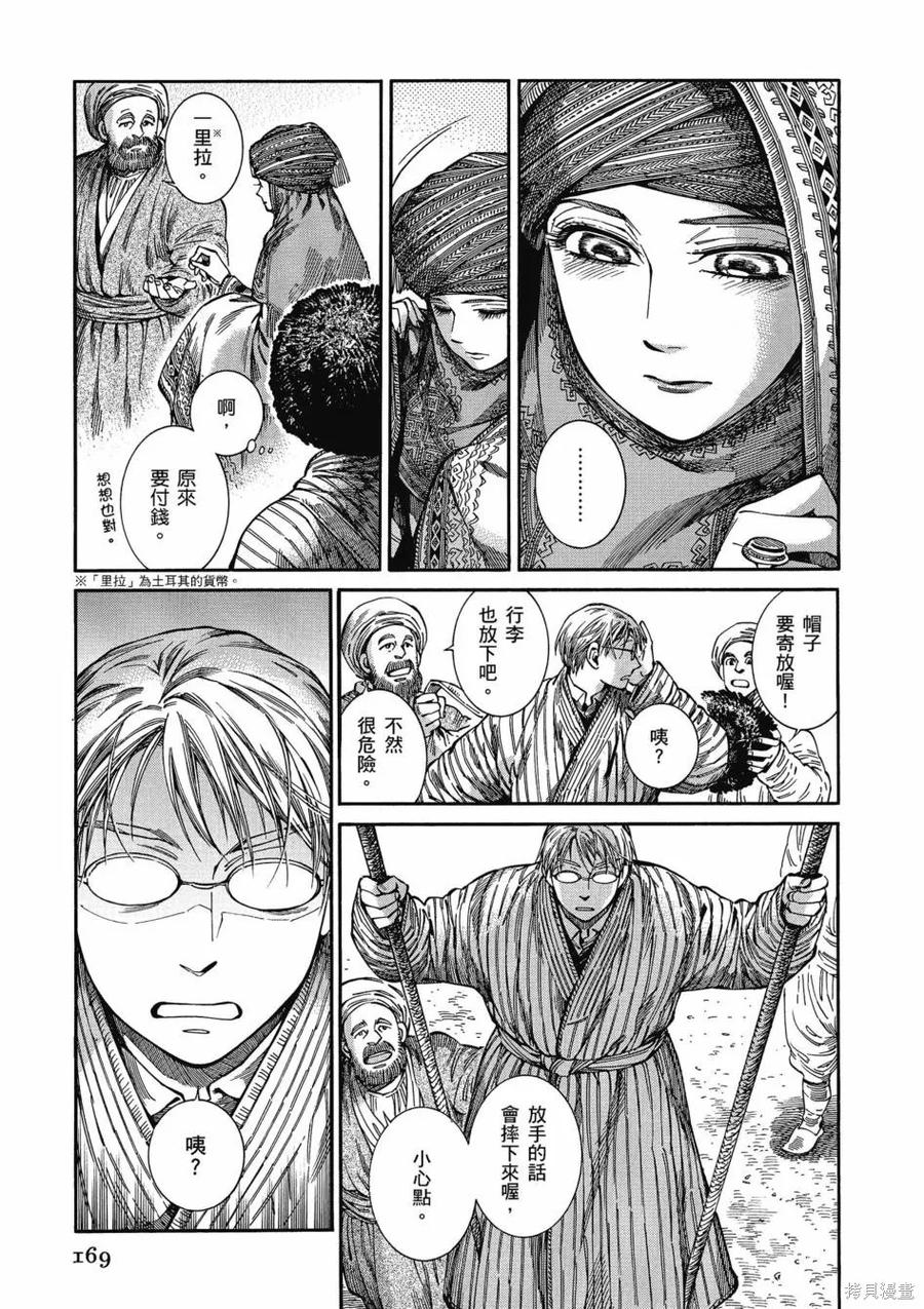 第175页
