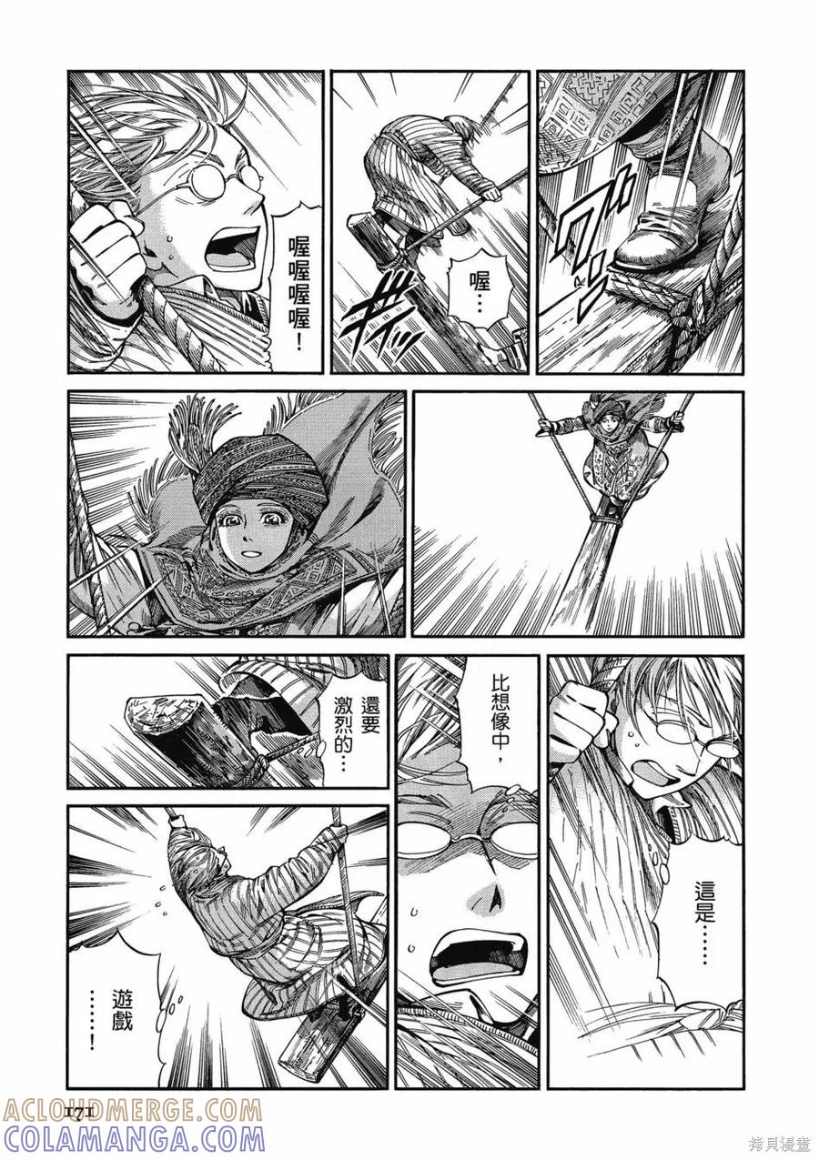 第177页