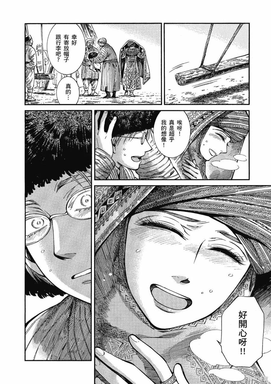 第182页