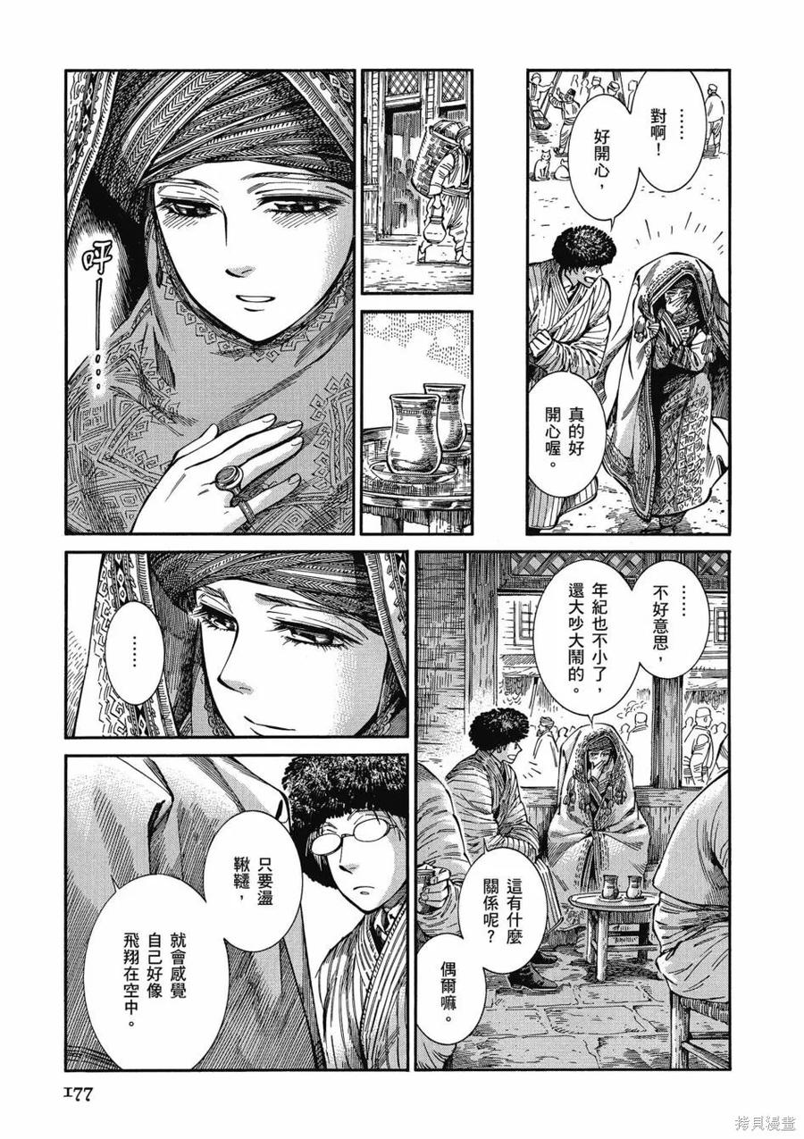 第183页