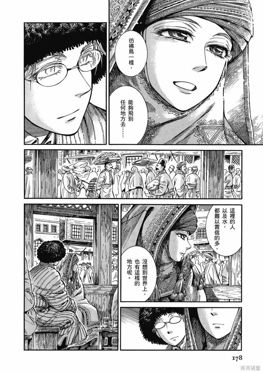 第184页