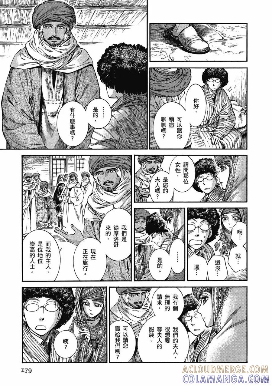 第185页