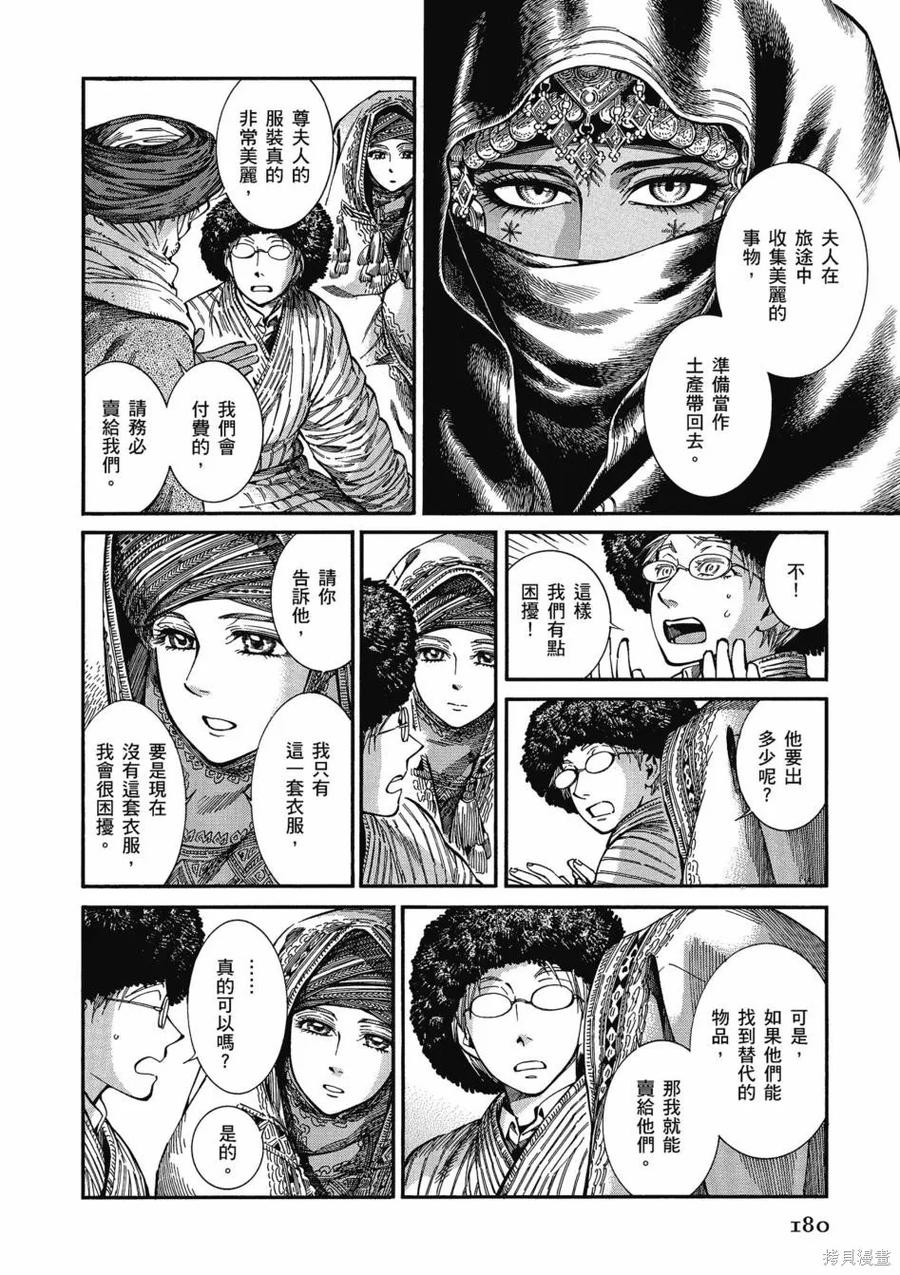 第186页