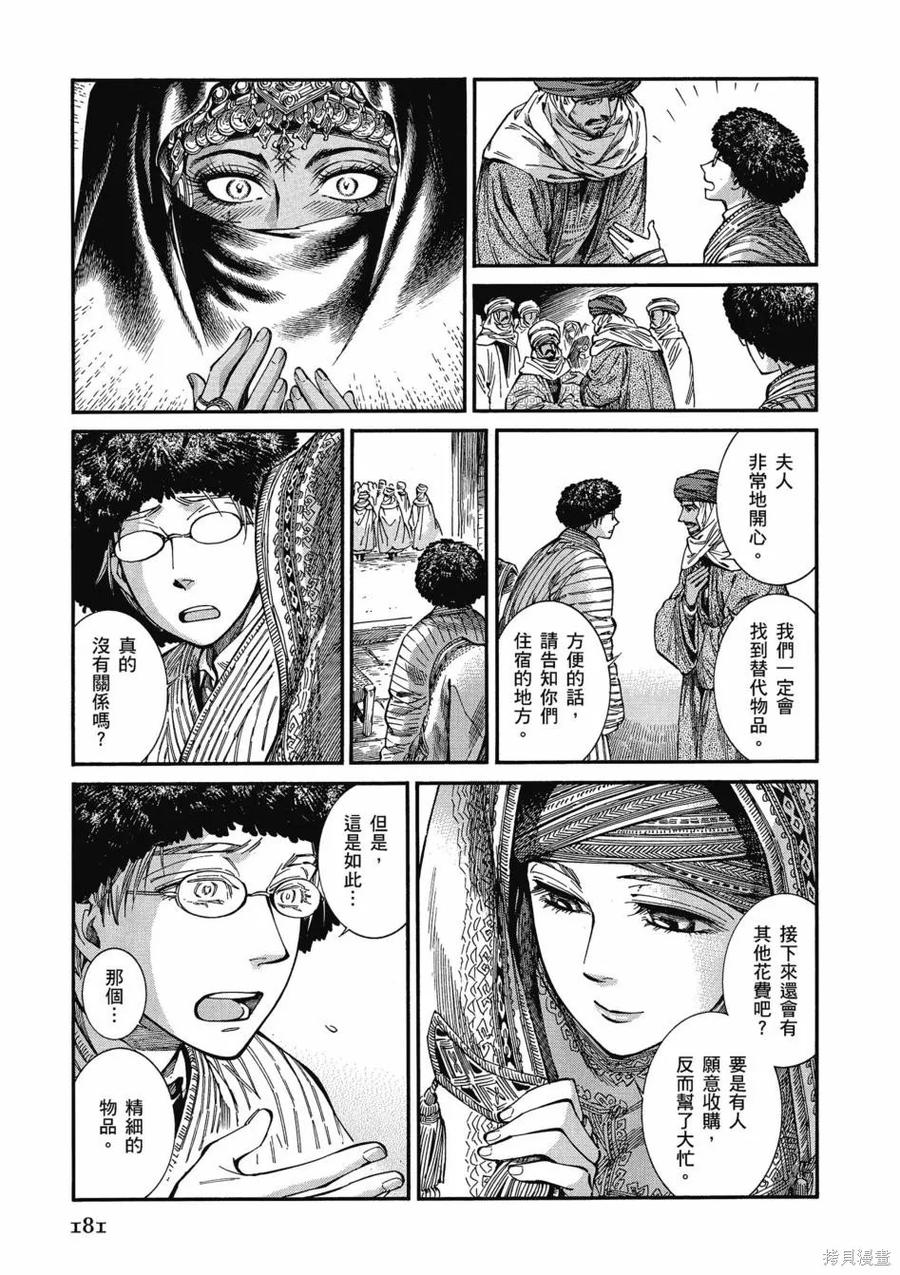 第187页