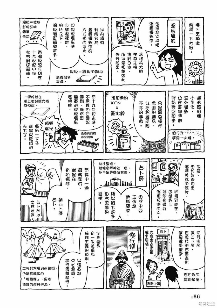 第192页