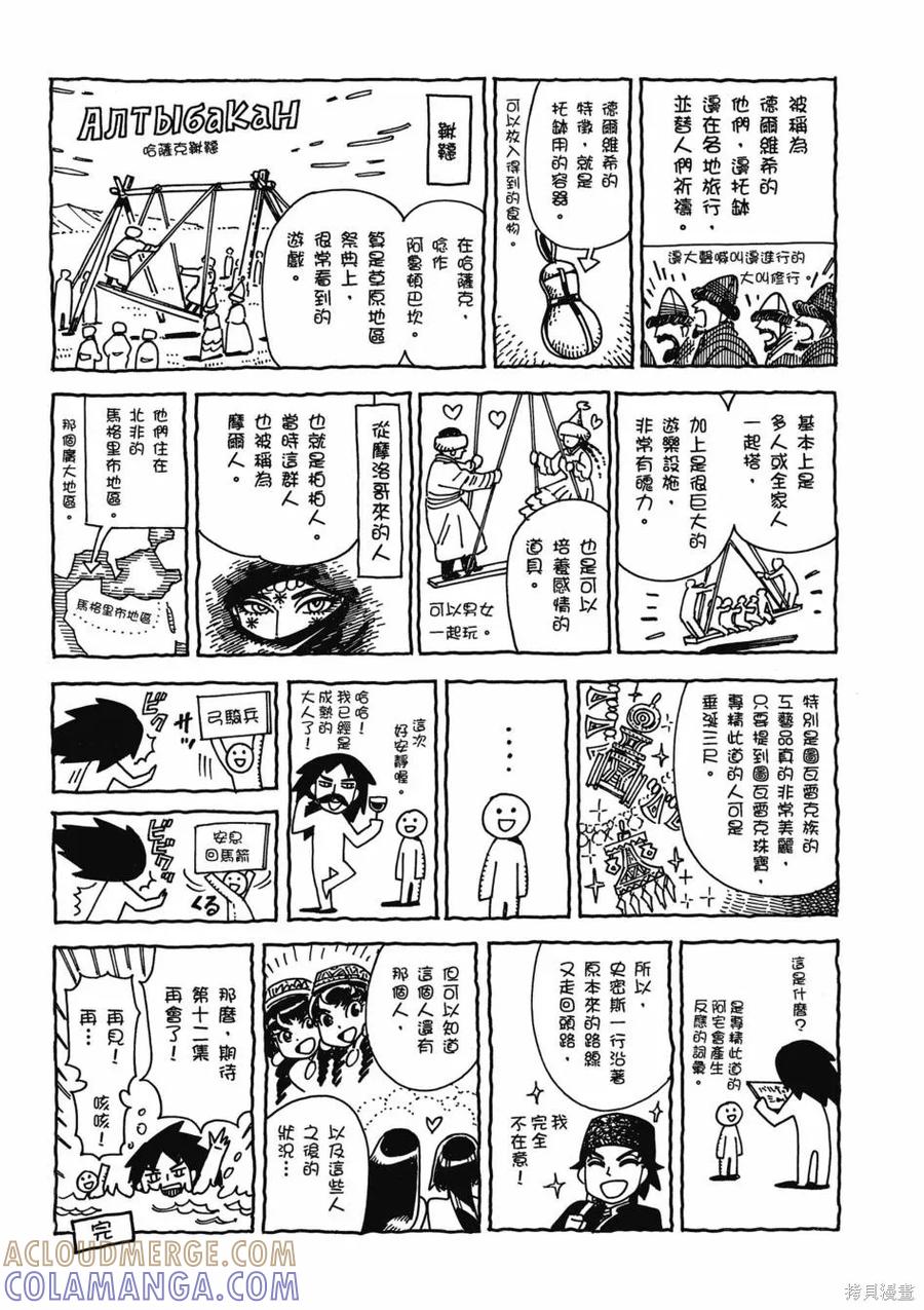 第193页
