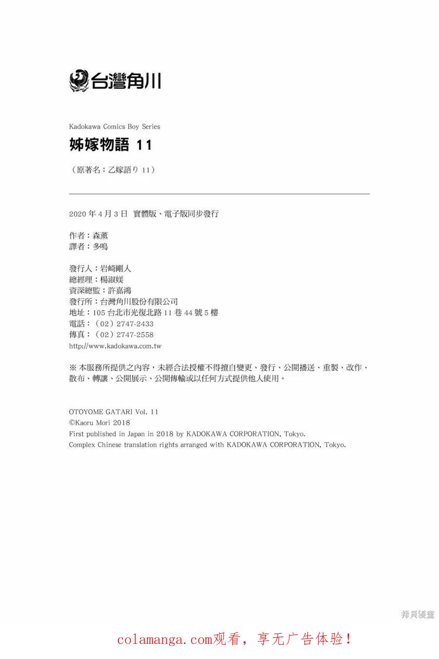 第194页