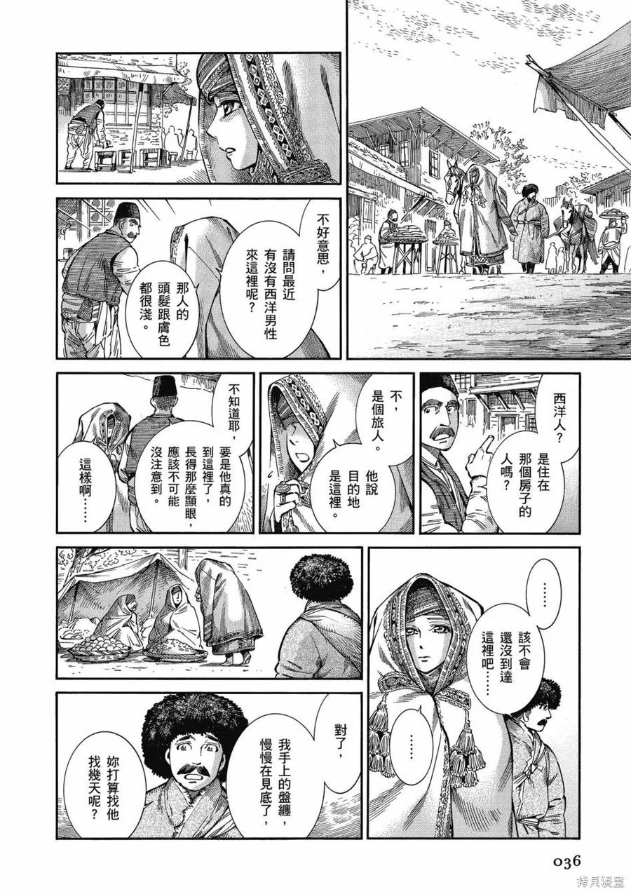 第40页