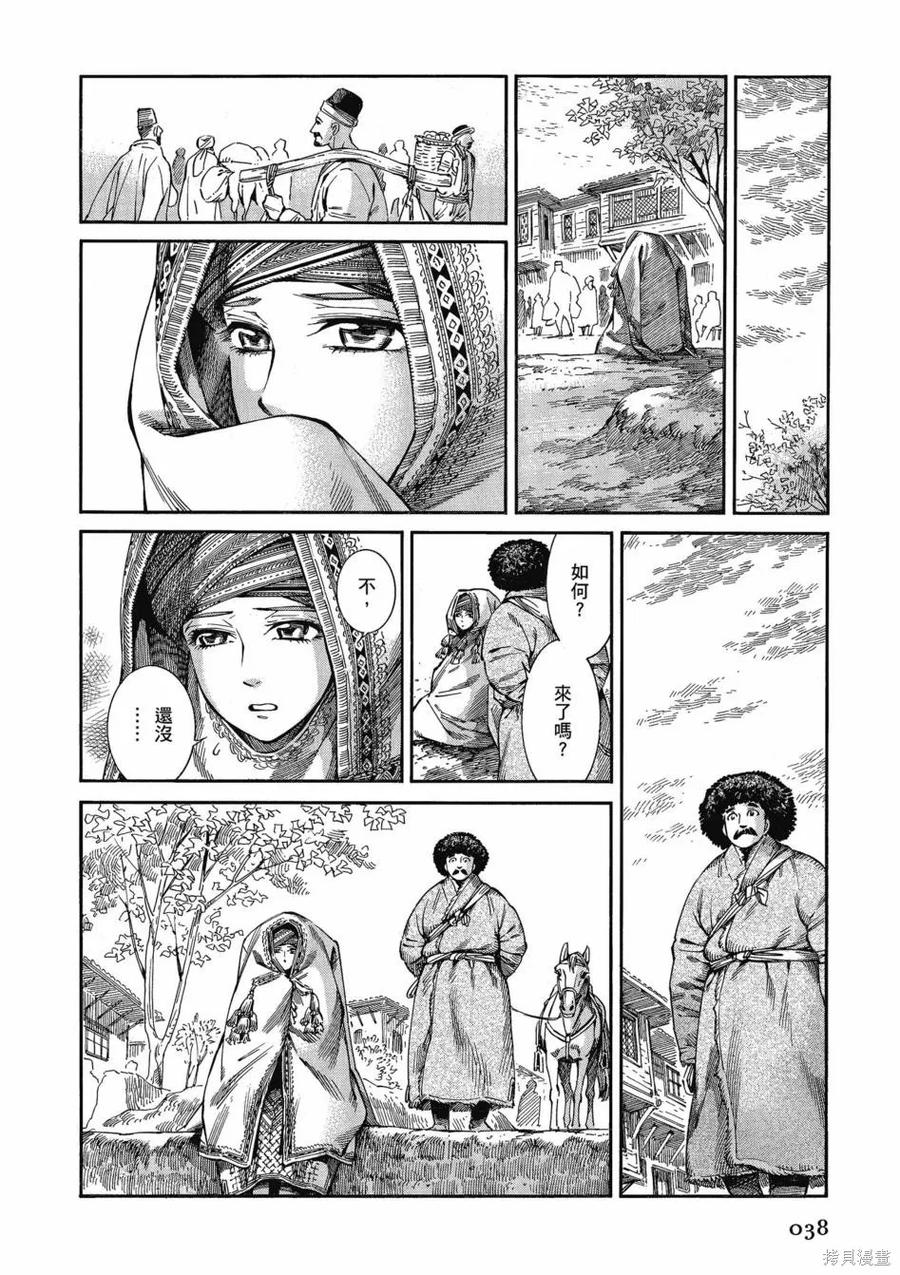 第42页