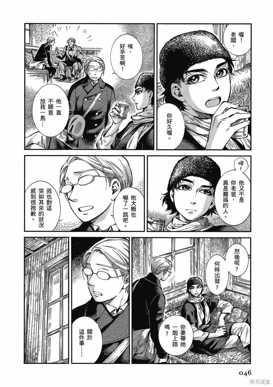 第50页