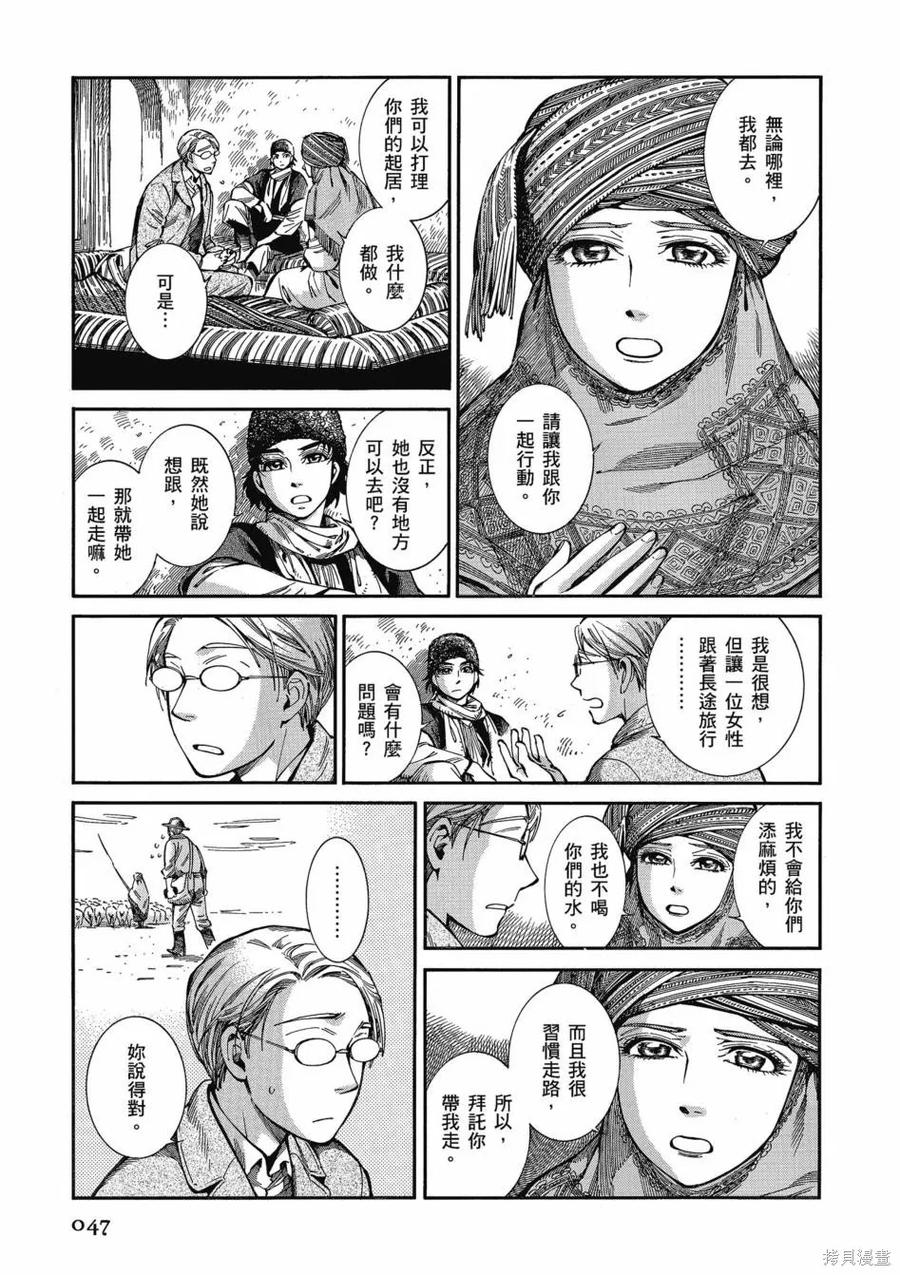 第51页