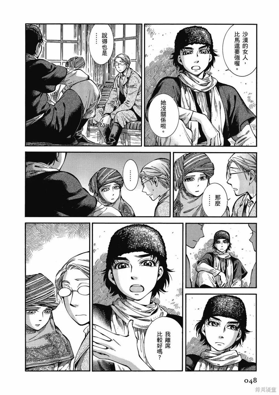 第52页