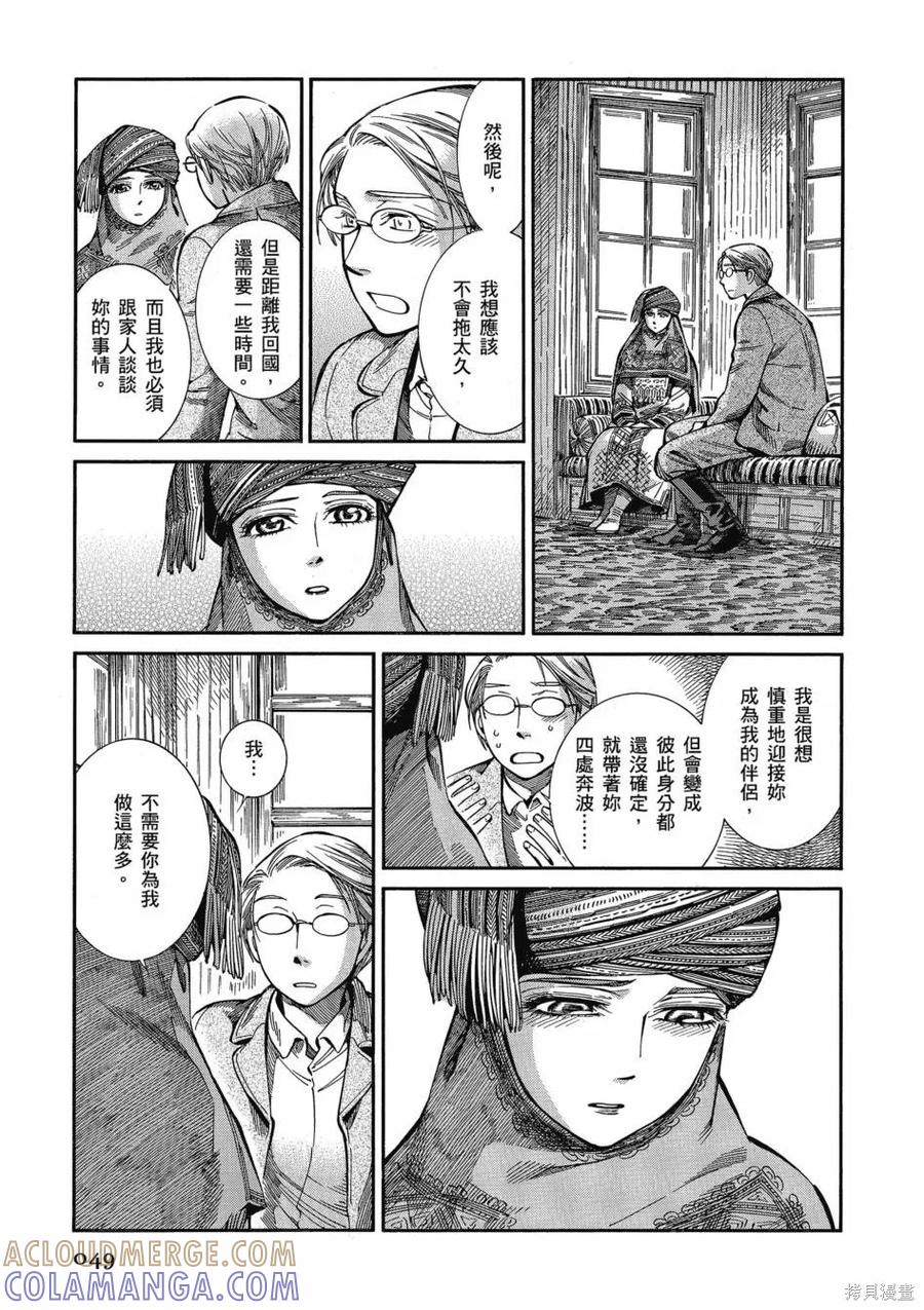 第53页