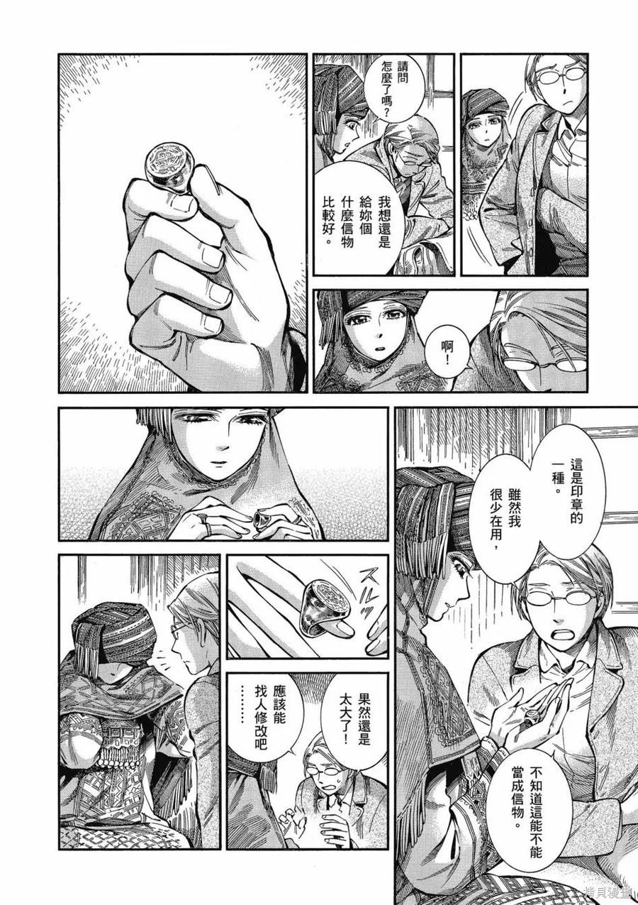 第56页