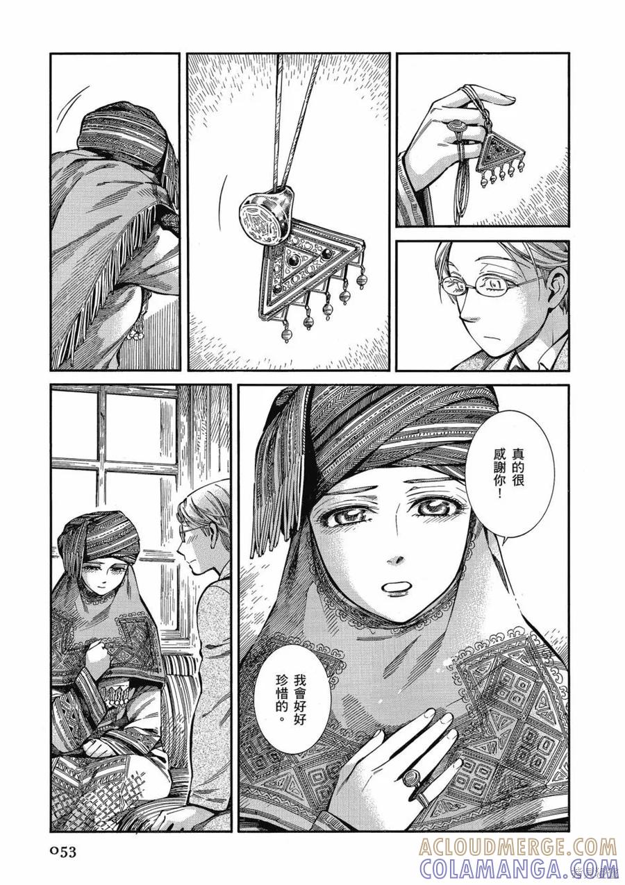 第57页