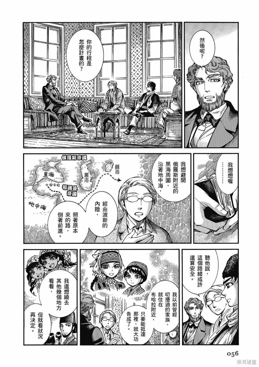 第60页