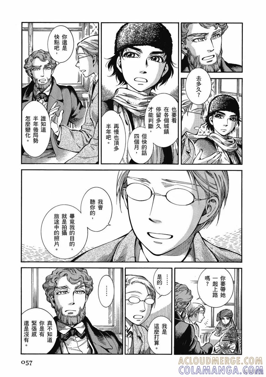 第61页